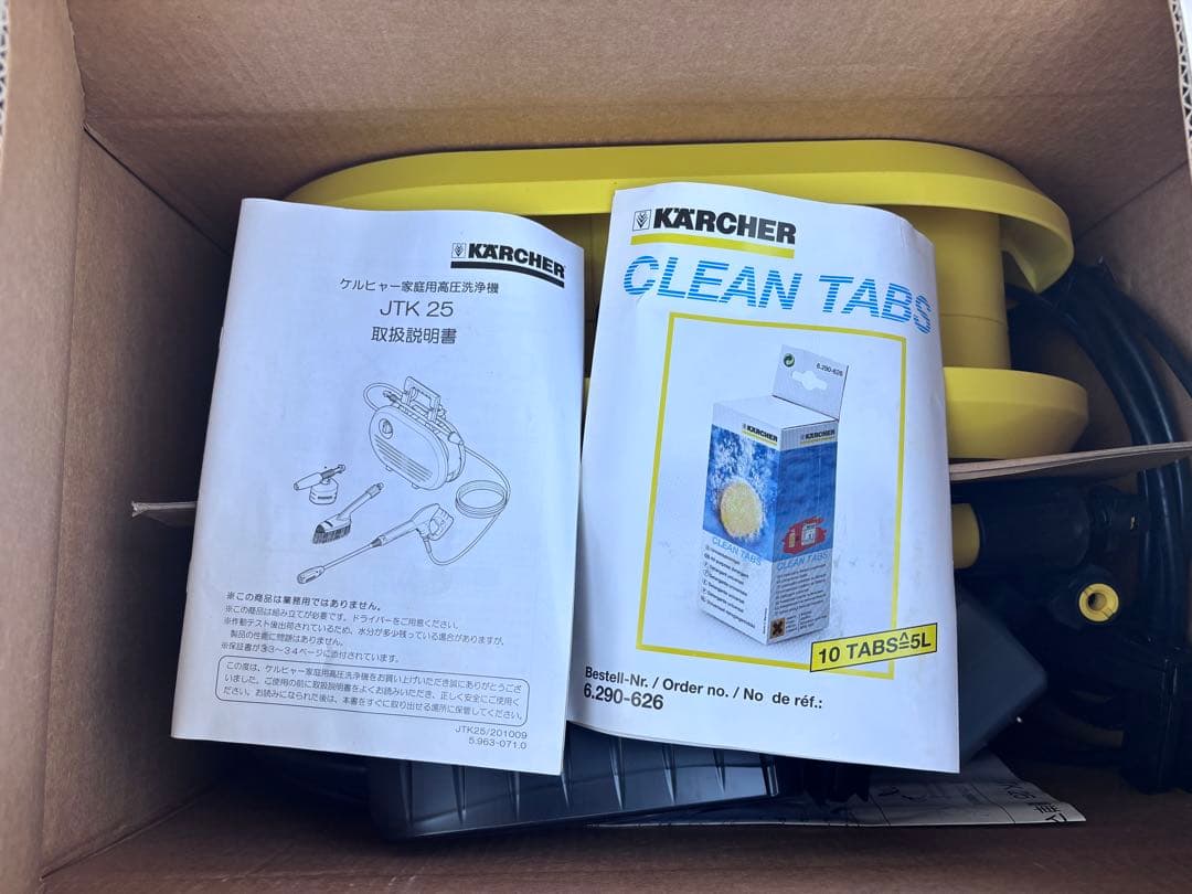 ケルヒャー KARCHER JTK25家用 高圧洗浄機