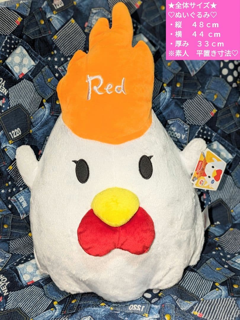 ♡美品♡からあげクン♡特大サイズぬいぐるみ♡皆いっしょ限定アソート＆まとめ売り♡