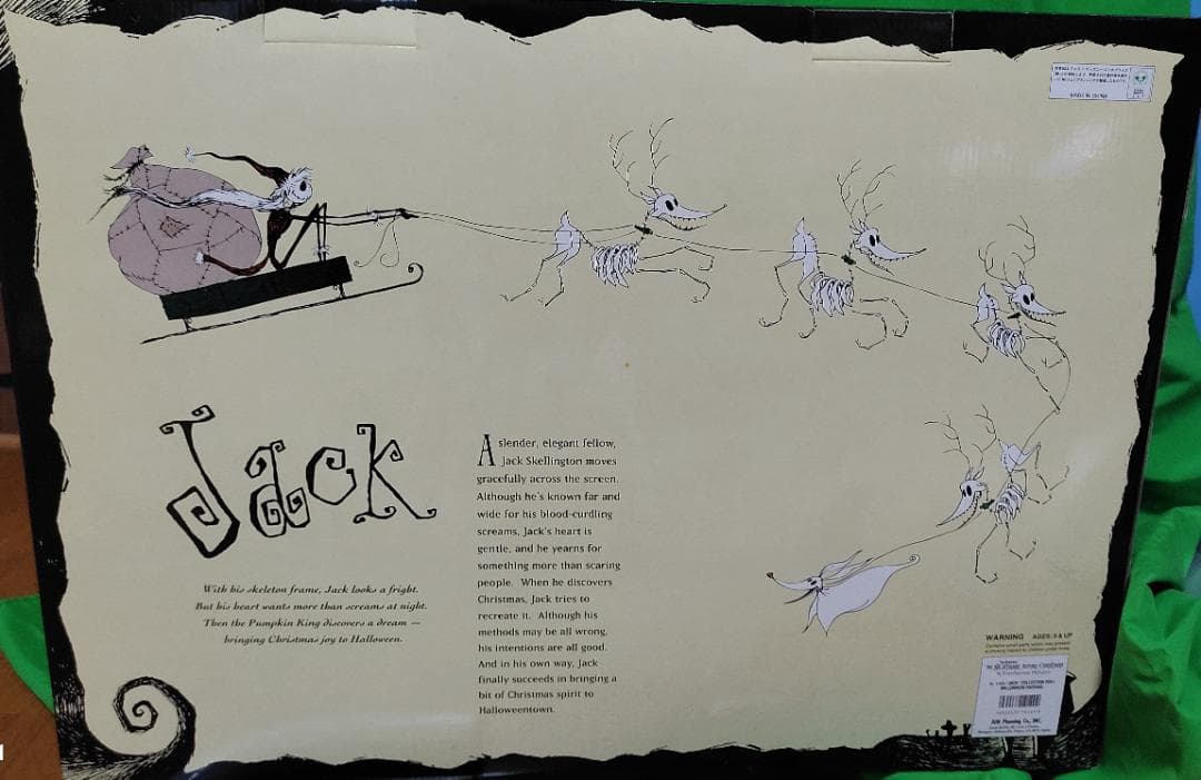 【ナイトメア ビフォア クリスマス】ミレニアムパッケージ フィギュア