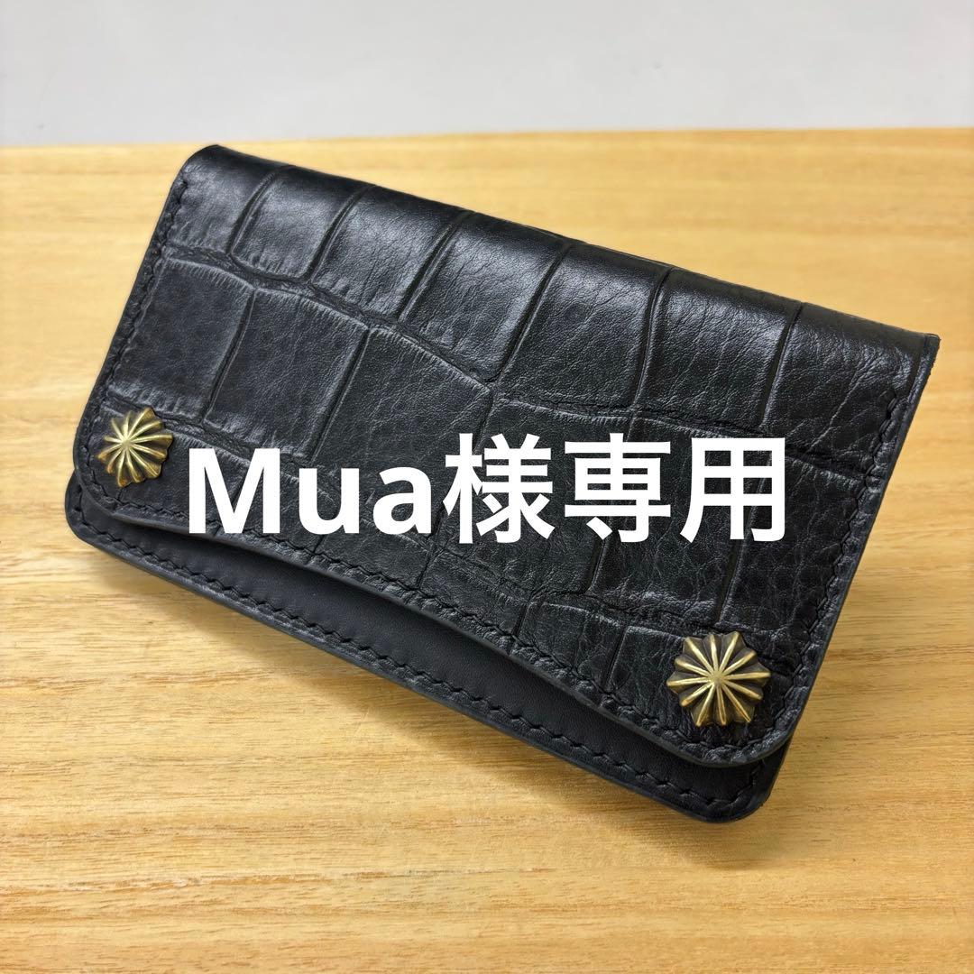 財布・ケース・小物入れ Mua