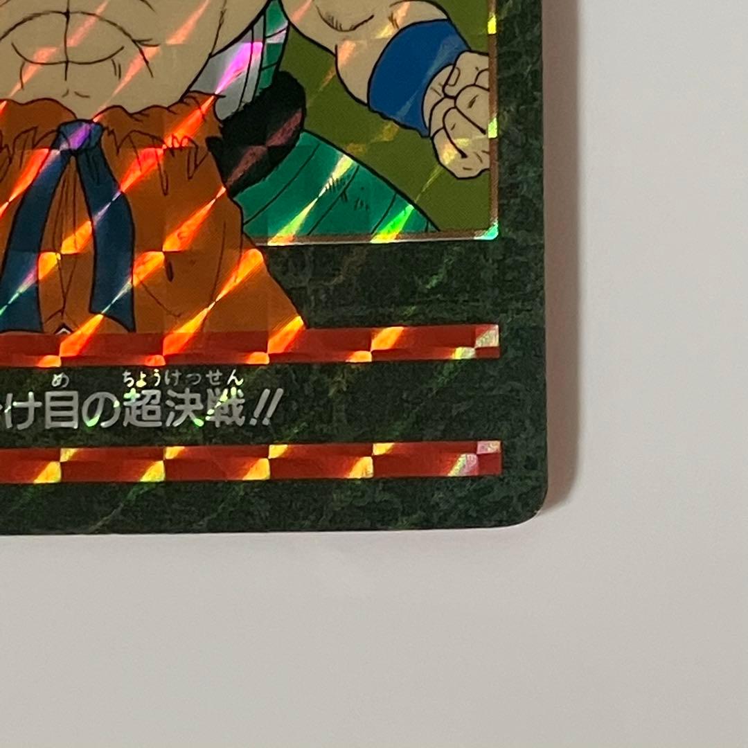 ドラゴンボール ビジュアルアドベンチャー 47 天下分け目の超決戦 !! 当時品