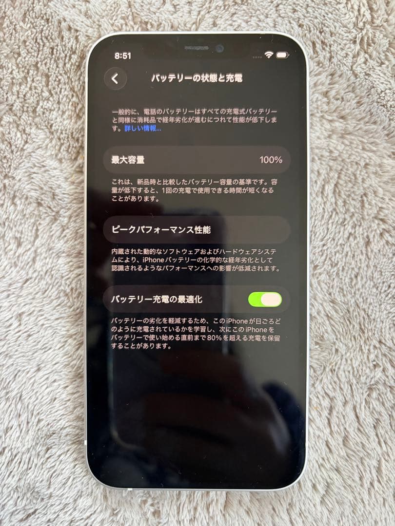 iPhone12 SIMフリー　バッテリー100%
