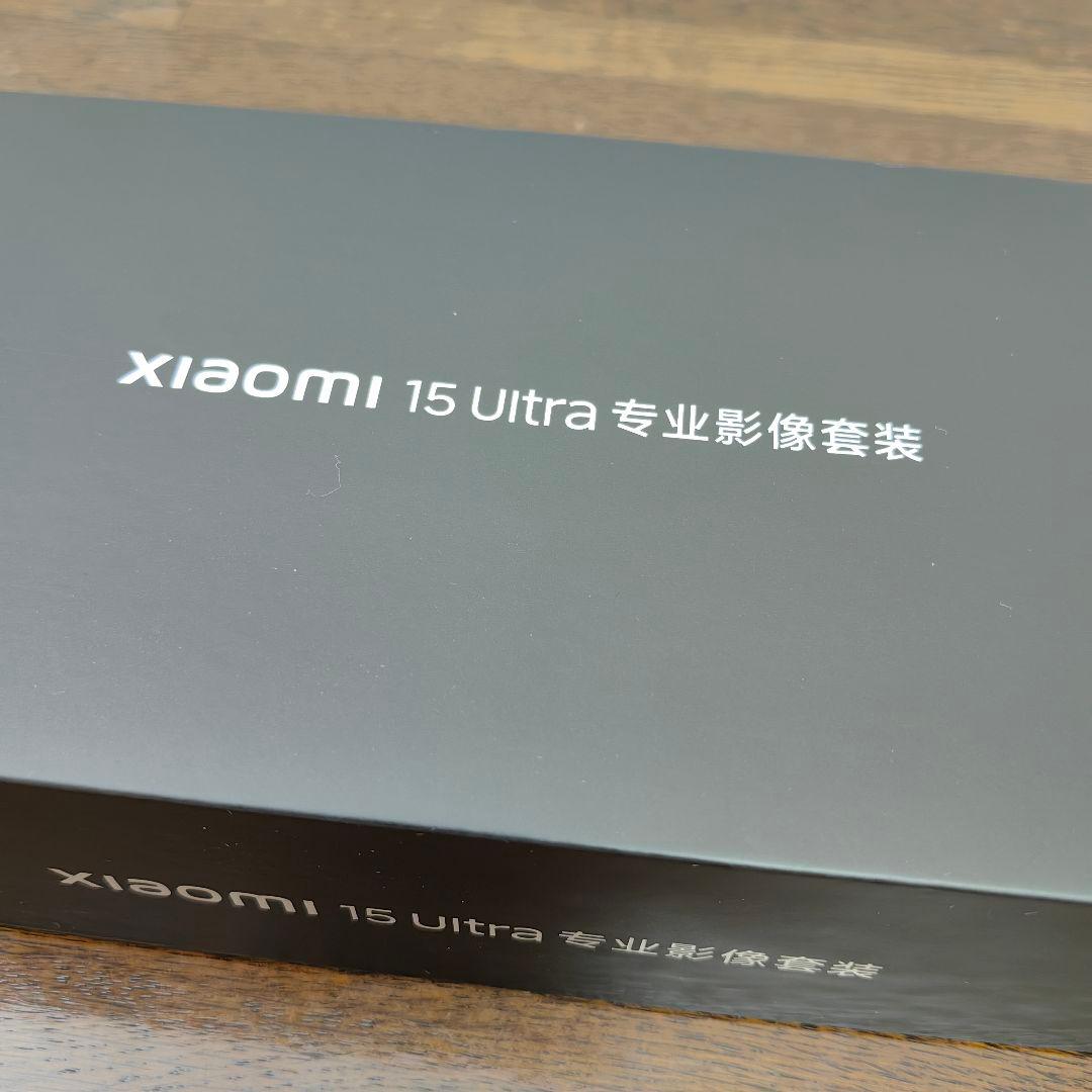 Xiaomi 15 Ultra Photography Kit 白(グレー)