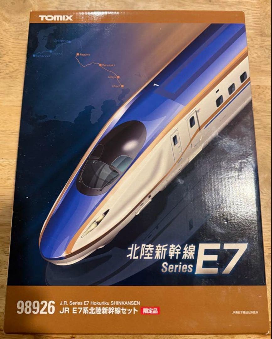 【本日最終日】TOMIX Nゲージ 98926 (限定) E7系北陸新幹線セット