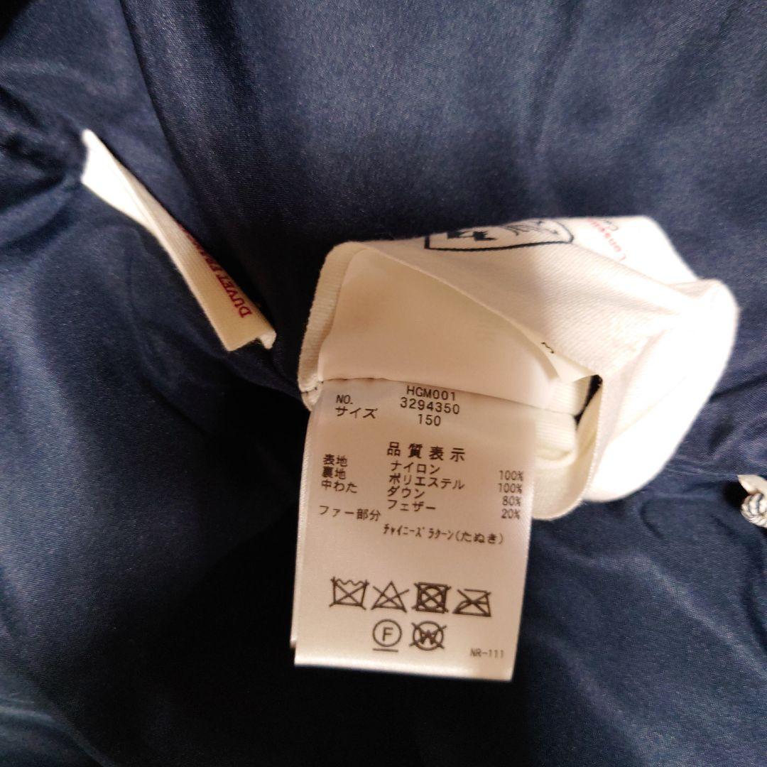高級フレンチダウン PYRENEX ダウン ジャケット M(150)
