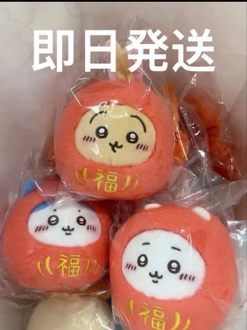 ちいかわ だるまになっちゃった！ころりん起き上がりこぼしぬいぐるみ