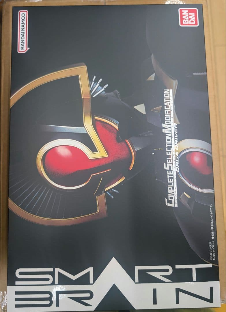 ＣＳM.オーガドライバー。劇場版仮面ライダー555.パラダイス.ロスト。