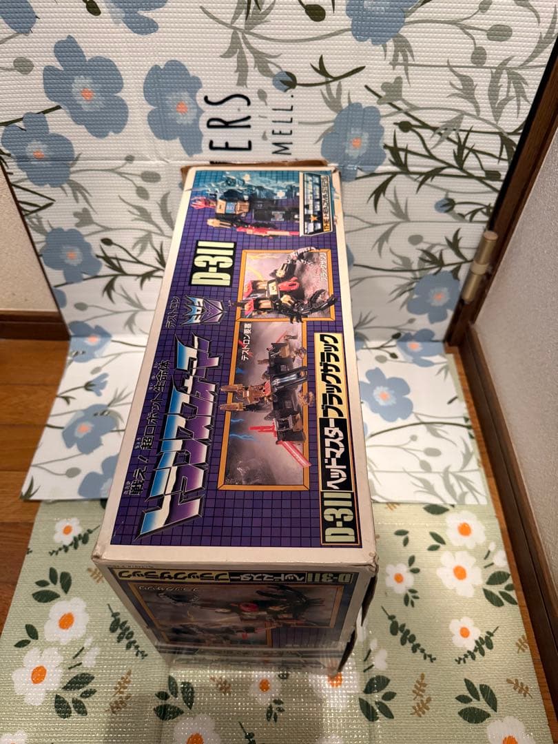 タカラ トランスフォーマー ブラックザラック D-311