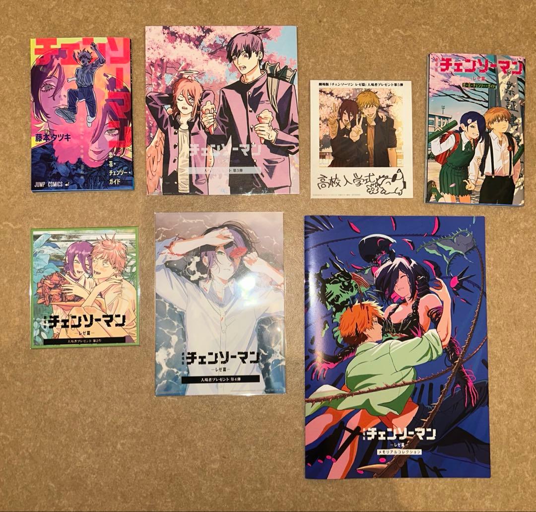 チェンソーマン レゼ篇　映画入場者特典　　　　第1〜７弾　コンプリートセット