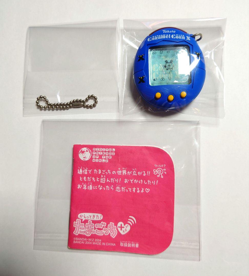 たまごっちプラス キャラメルコーン 青 説明書付き