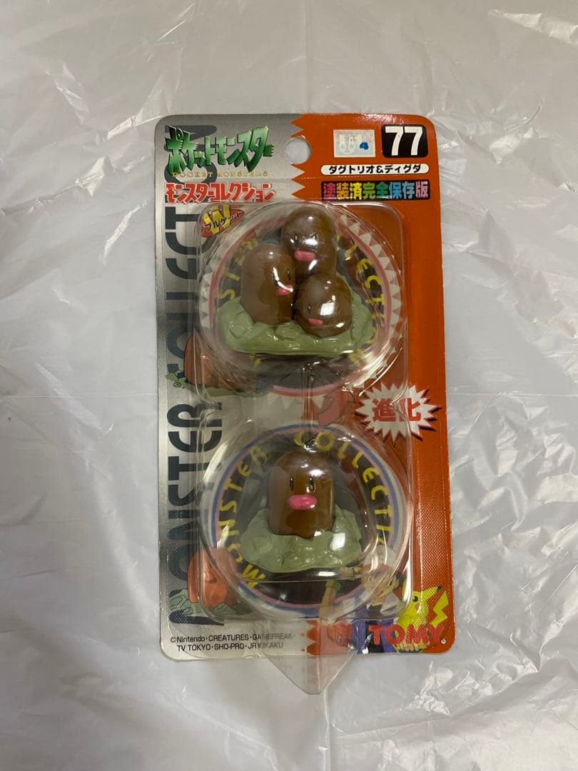 【未開封・希少】 ポケモン モンスターコレクション ダグトリオ&ディグダ 初期