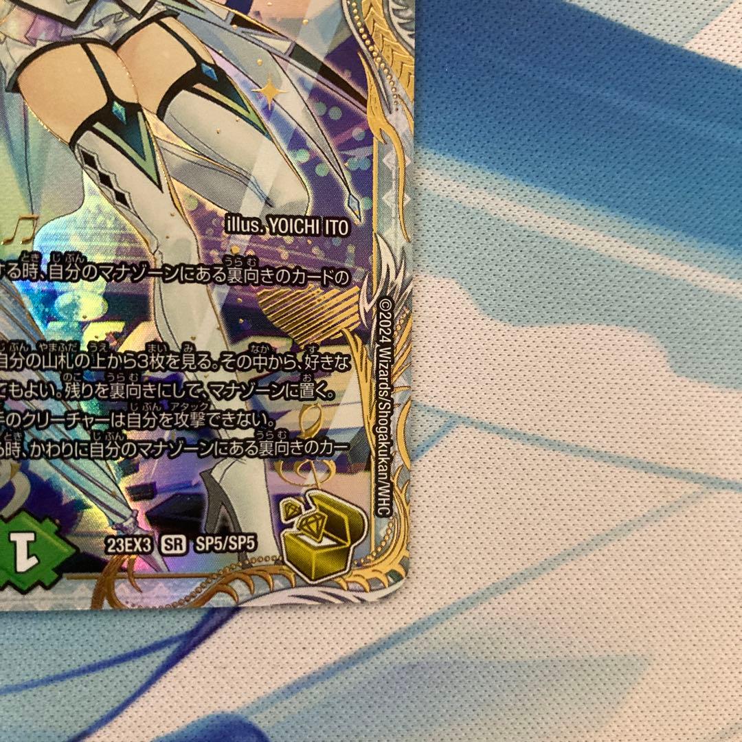 デュエルマスターズ 「戦鬼」の頂天 ベートーベン 金トレジャー