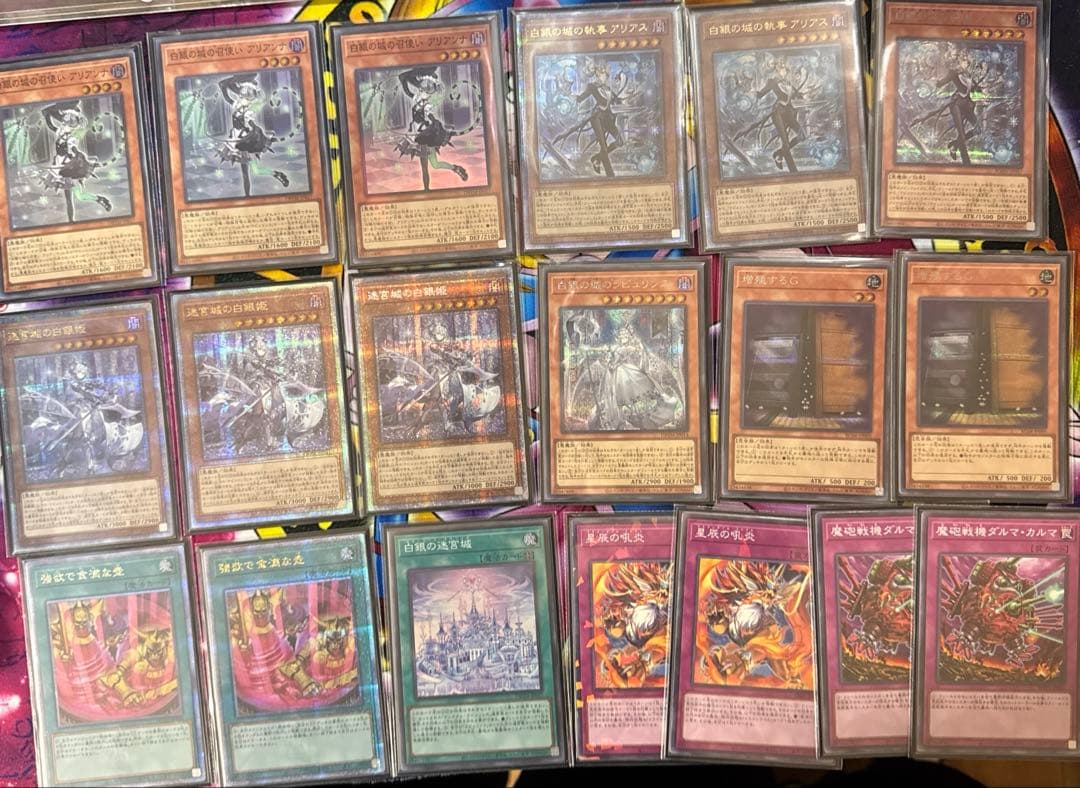 遊戯王 ラビュリンスデッキ 超高レア構築 まとめ売り