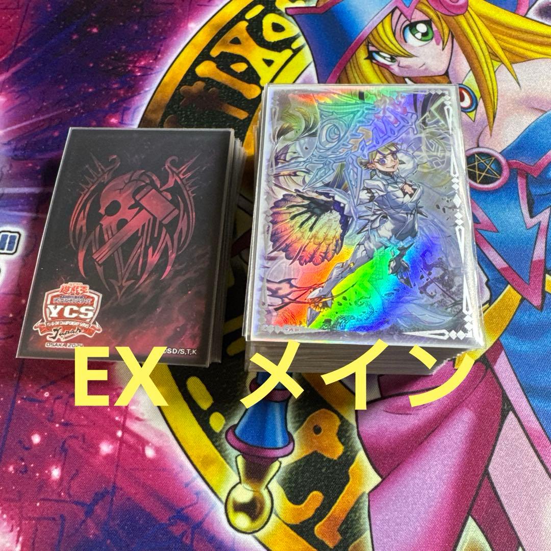 遊戯王 ラビュリンスデッキ 超高レア構築 まとめ売り