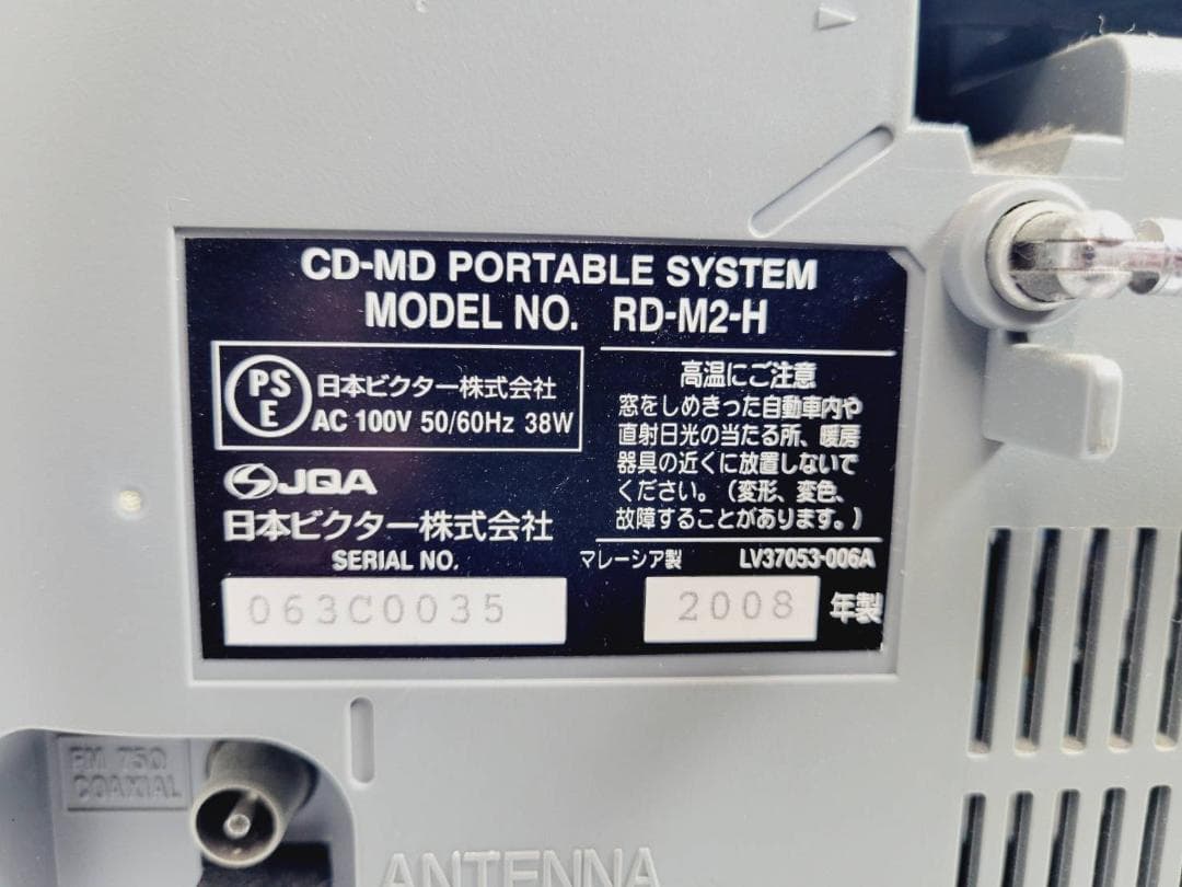 ビクターmemory Clavia RD-M2-H CD/MDポータブルシステム