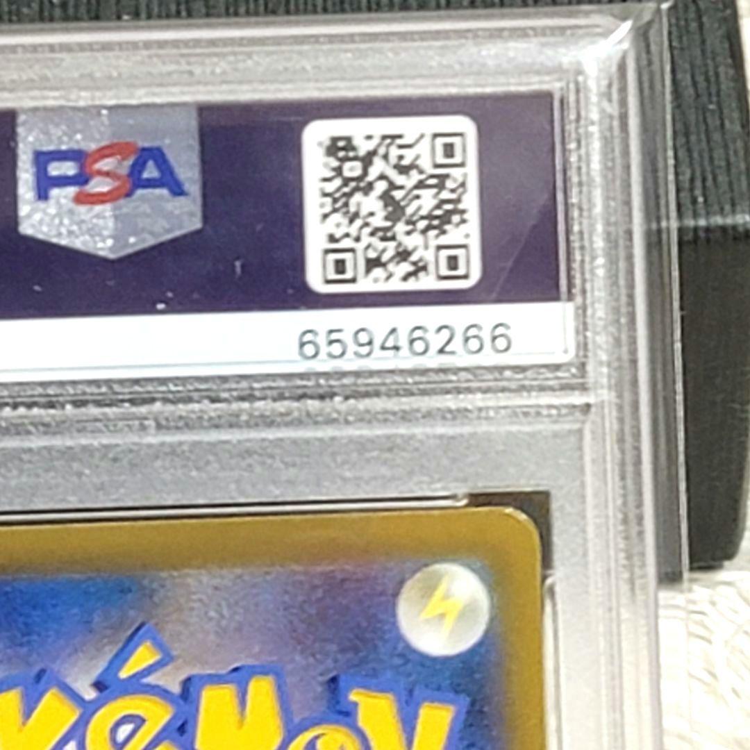 PSA10 アセロラの予感 SR 255/184 ポケモンカード サポート