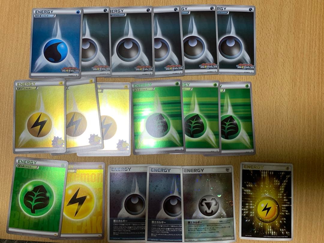 ポケモンカード エネルギーセット