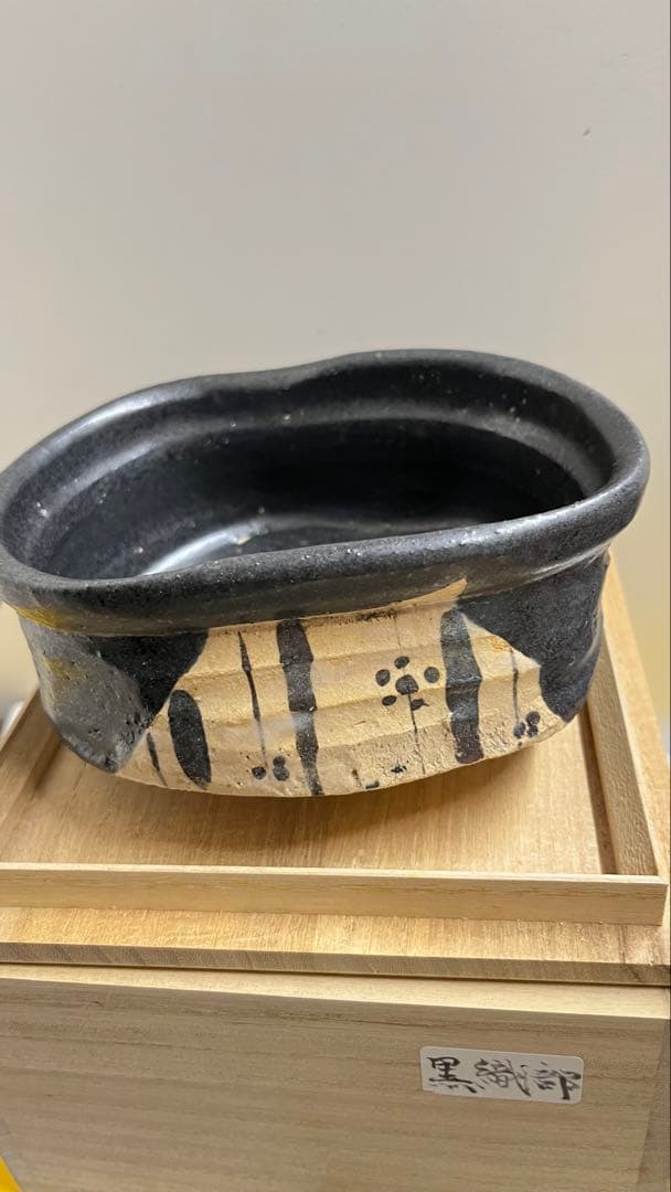 瀬戸黒沓織部茶碗桐箱入 作者不詳　値下げしました。
