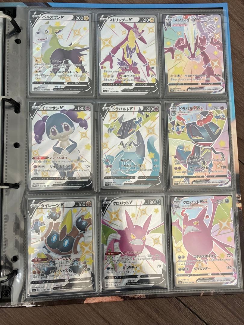色違いポケモンカード　コンプリートセット