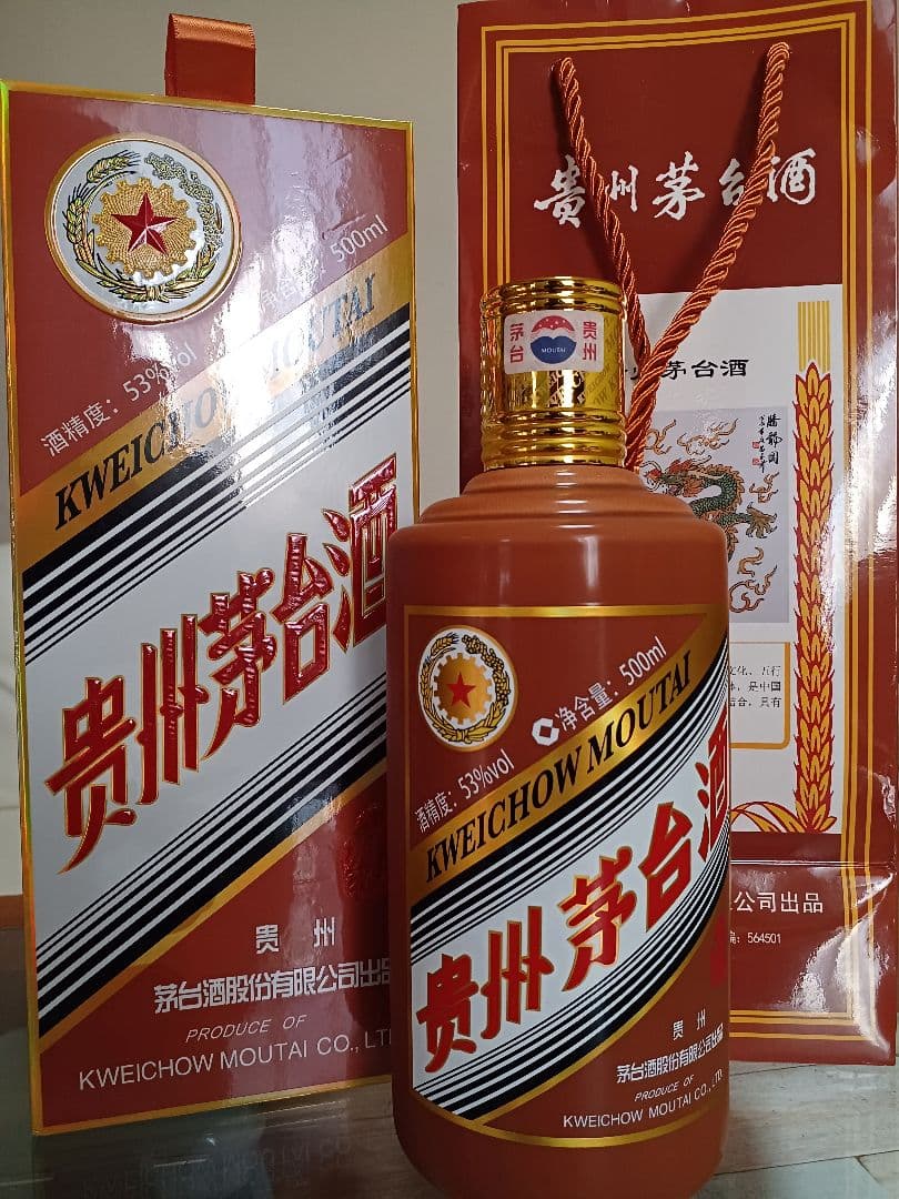 貴州茅台酒 五星麦 干支 辰年 2024年 中国酒 MOUTAI 白酒 五粮液