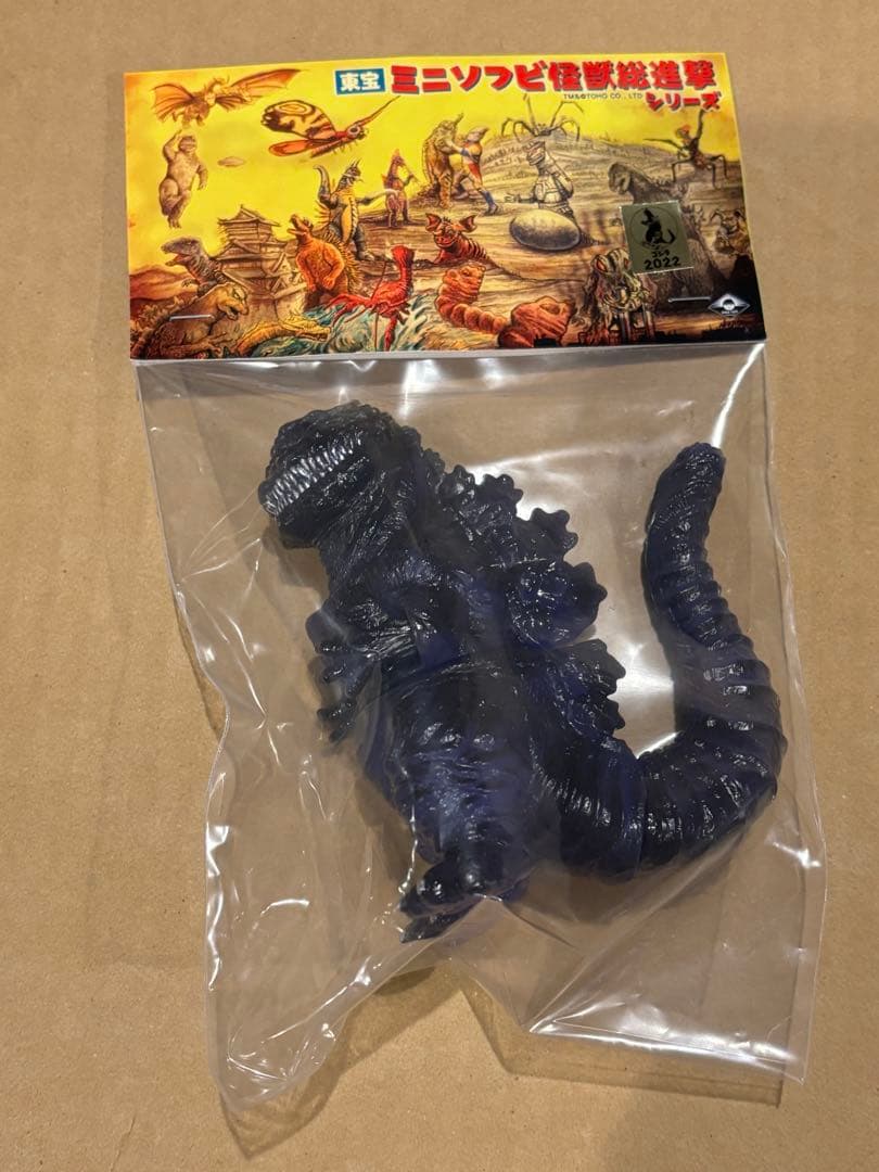 マックストイ ゴジラ 2016 シン・ゴジラ MAX TOY 2022年
