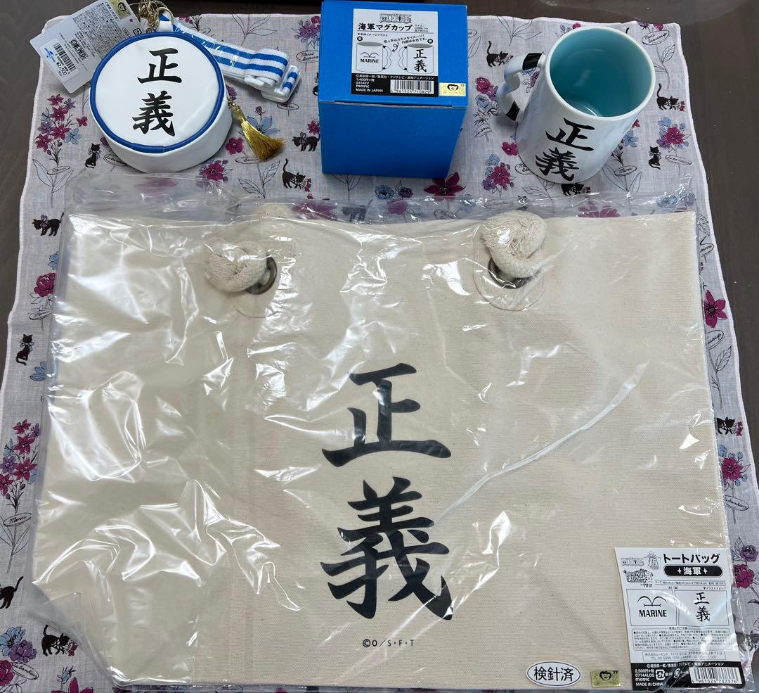 ONE PIECE 海軍(正義)セット