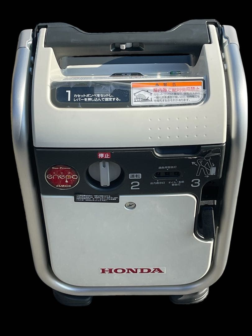 EU9iGB（エネポ）