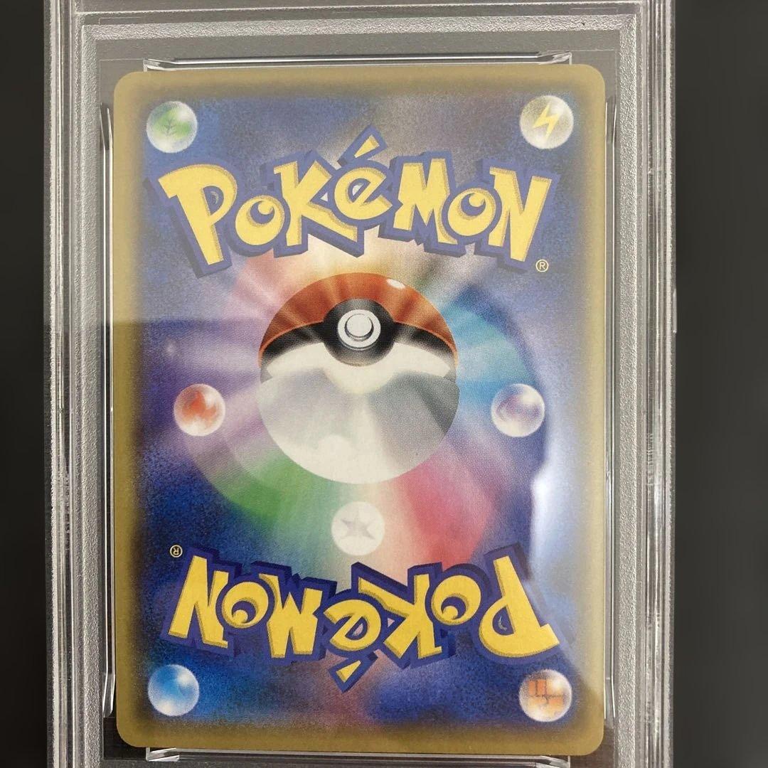 Mレックウザex 25th PSA10 5連番