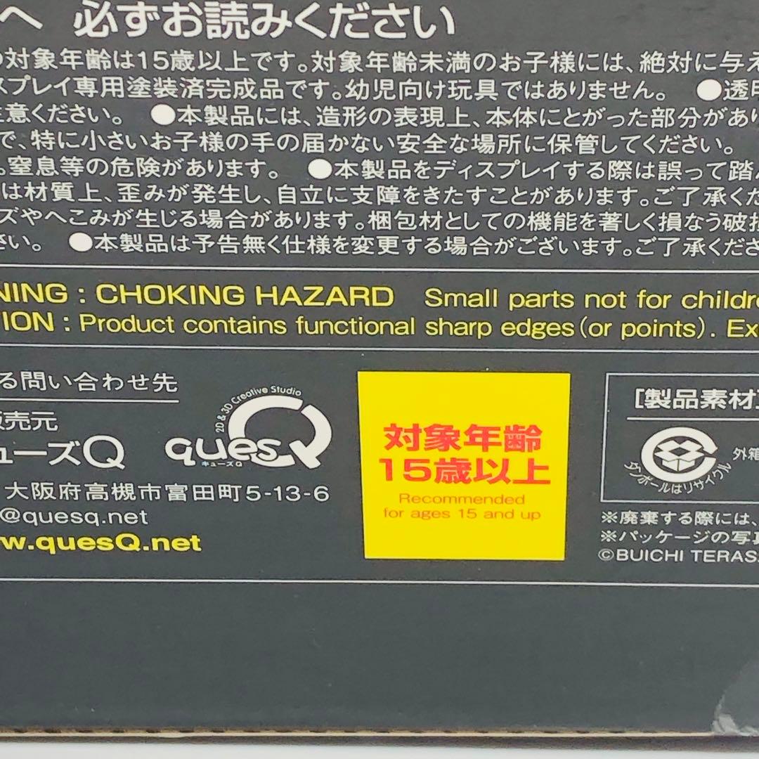 キューズQ COBRA アーマロイド・レディ 1/6 コブラ