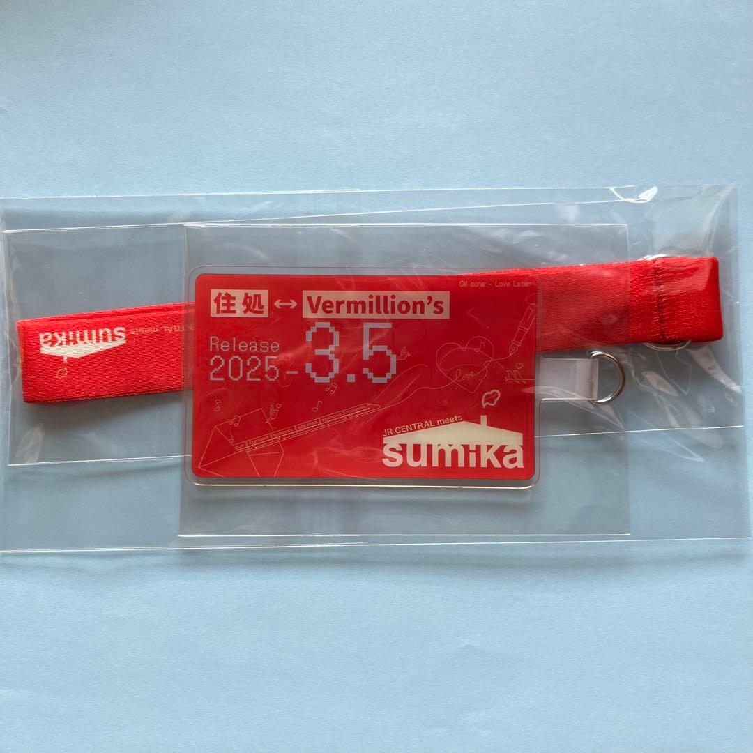 限定100個 sumika ハンドストラップ付きフォンタブ 推し旅