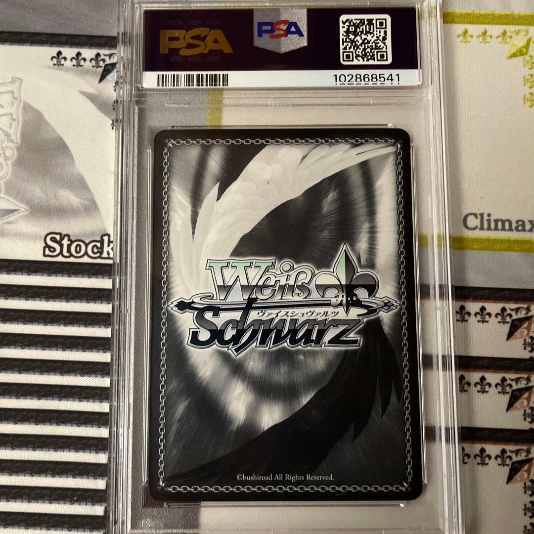 ヴァイス このすば 最強の魔法使い めぐみん ssp psa10