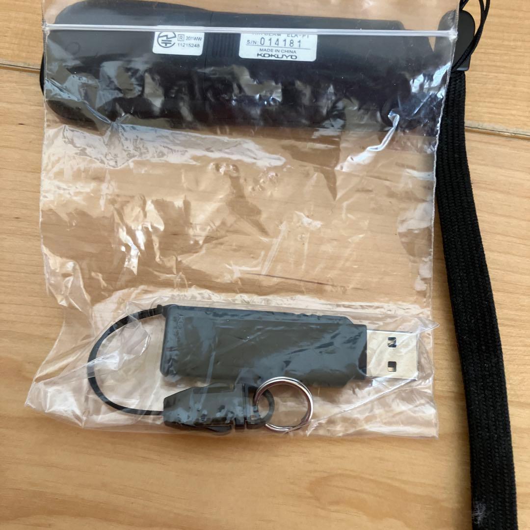 コクヨ PCプレゼンポインター エアビーム パワーポイント操作付 ELA-P1