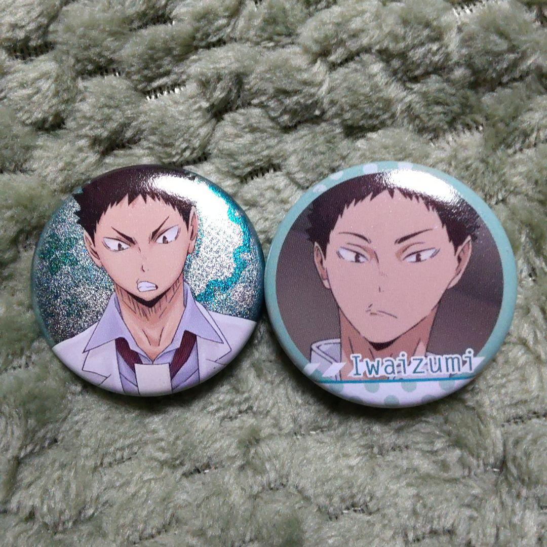 シークレット　一番おみくじ　おみくじ　ミニ　缶バッジ　ハイキュー!!　岩泉一