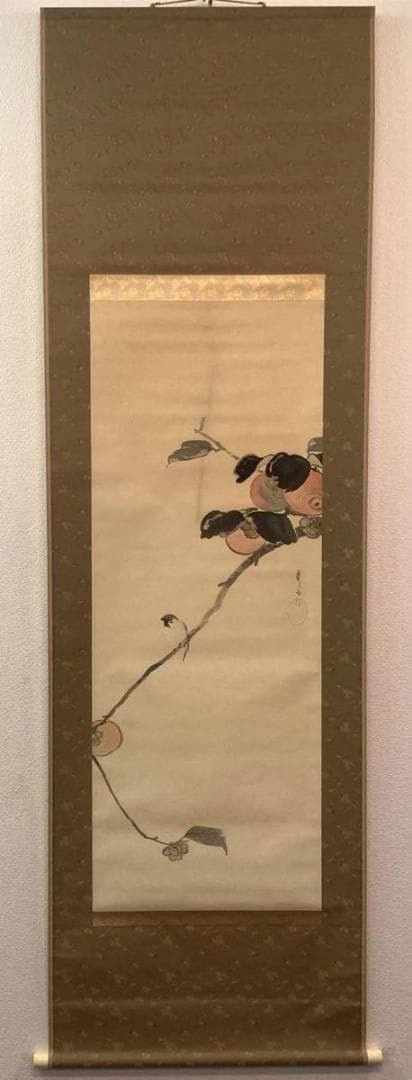 木村武山「雀に柿」花鳥画 掛軸 絹本：茨城県