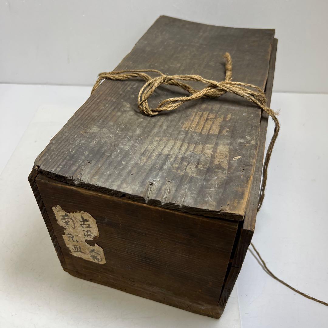 中国明末清朝期　古染付人物画中皿19枚　木箱　約16.5㎝東Y7-0723⭐︎2F