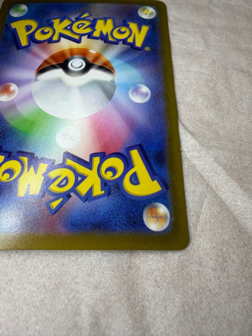 ギラティナV SA ポケモンカード