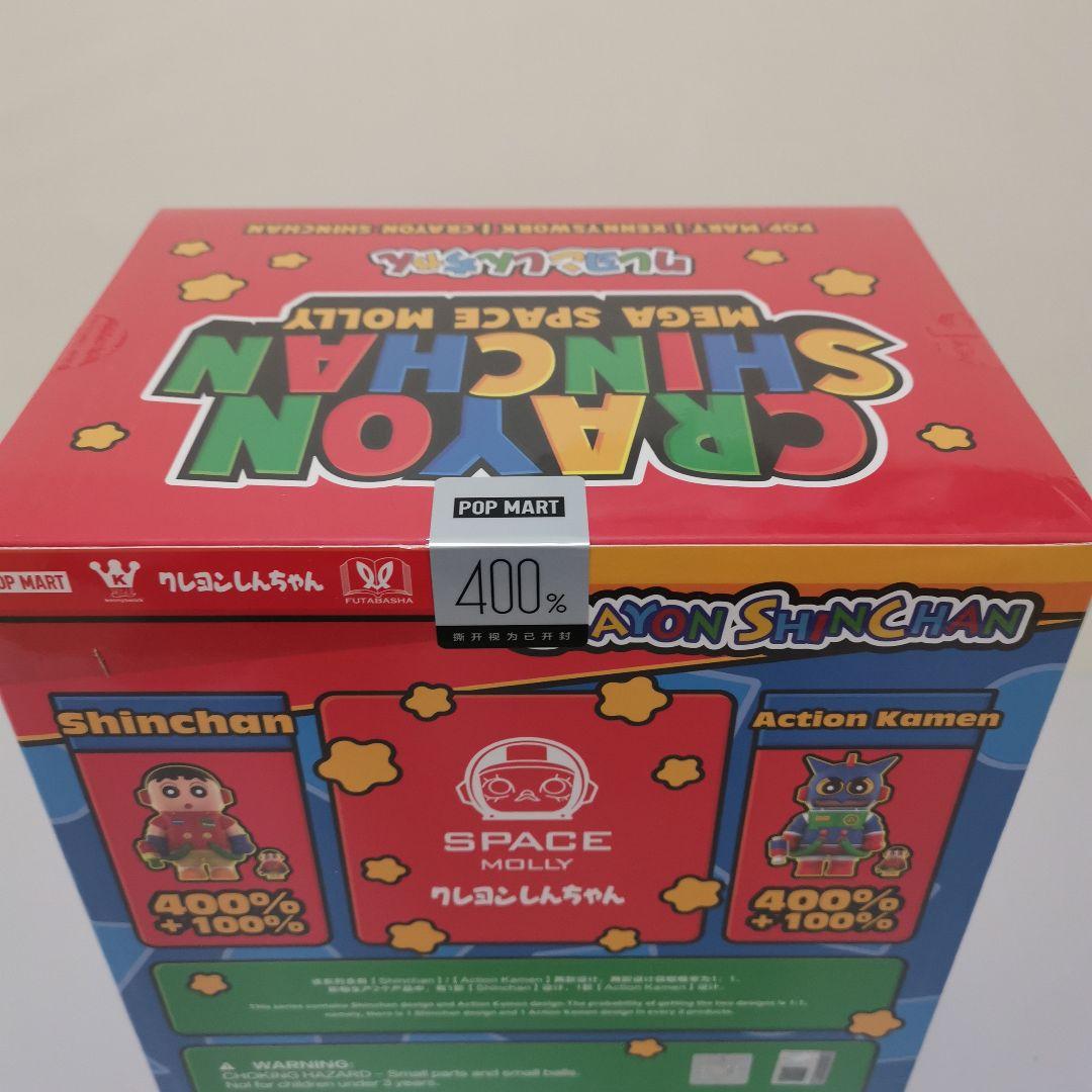 新品POPMART MEGA MOLLY 400%+100% クレヨンしんちゃん