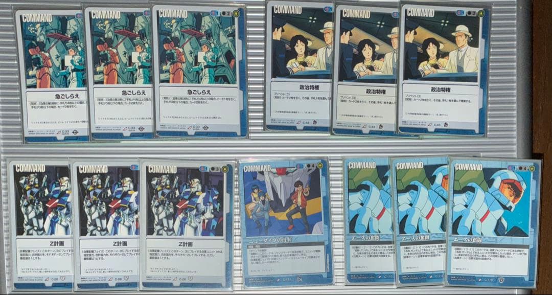 ガンダムウォー 青 ユニコーン デッキパーツセット売り