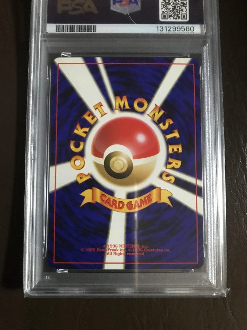 わるい カメックス PSA6ゼニガメPSA8・わるいカメールPSA5・3枚セット