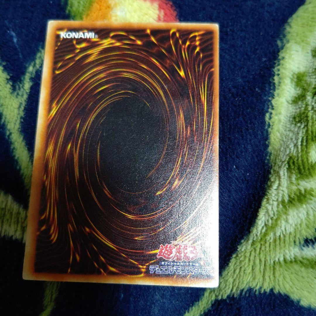 希少シルバー・フォング初期エラーカード裏わくずれ