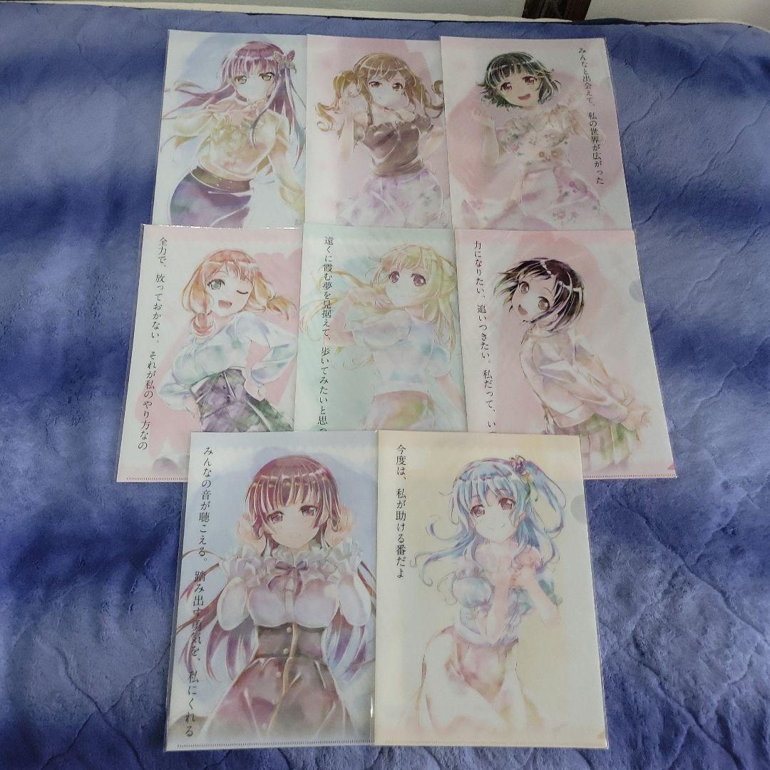 バンドリ　3周年限定クリアファイルセット！