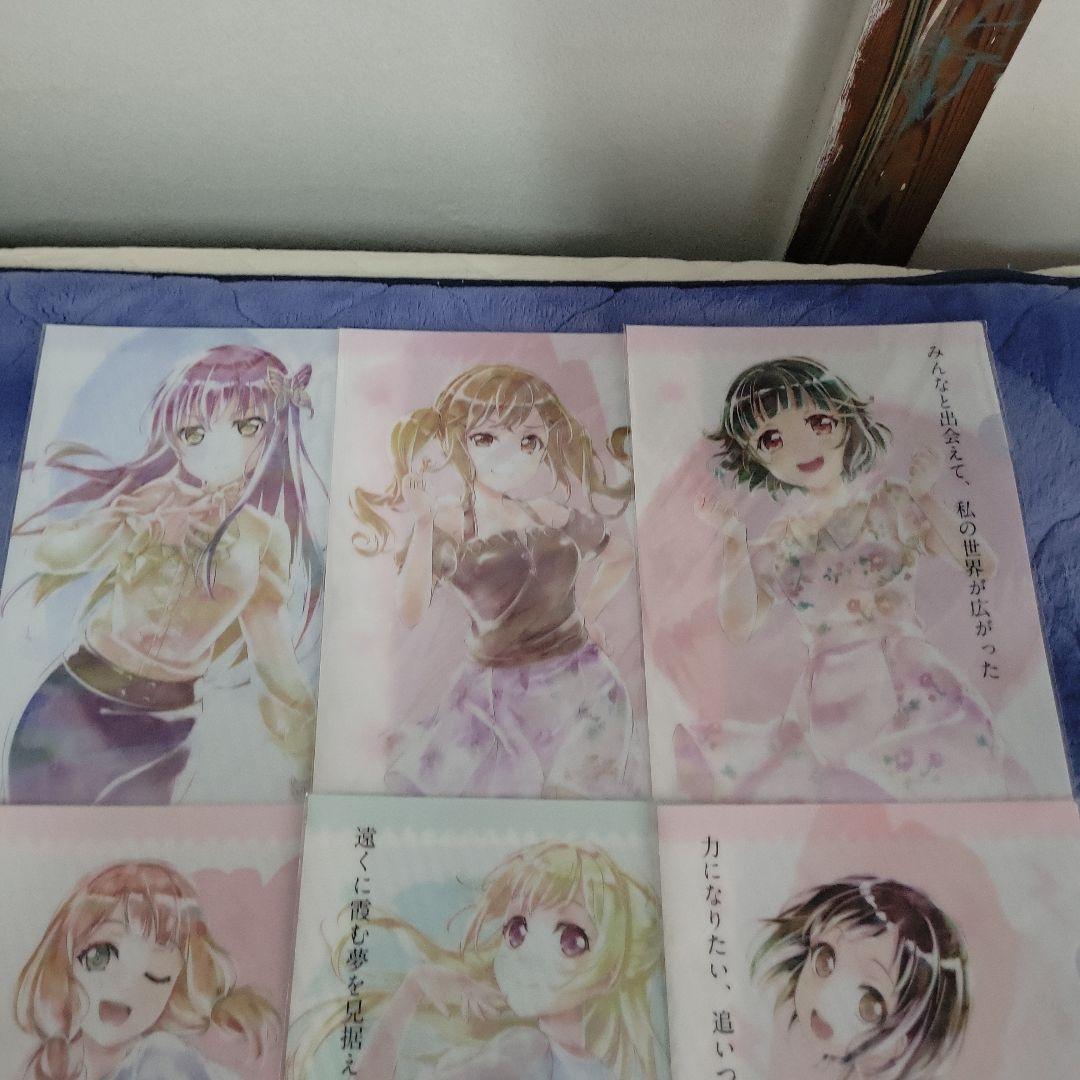 バンドリ　3周年限定クリアファイルセット！