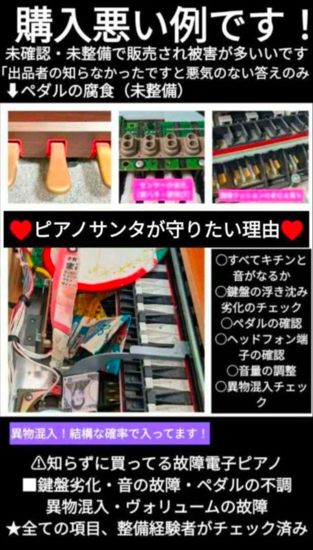 商談専用中 KORG 電子ピアノ C1 Air 21年製激可愛い♥ほぼ新品未使L