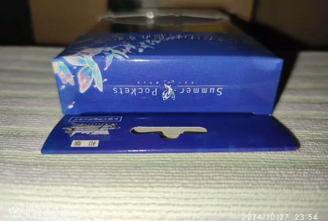 ヴァイス トライアルデッキ プラス Summer Pockets 初版 1個