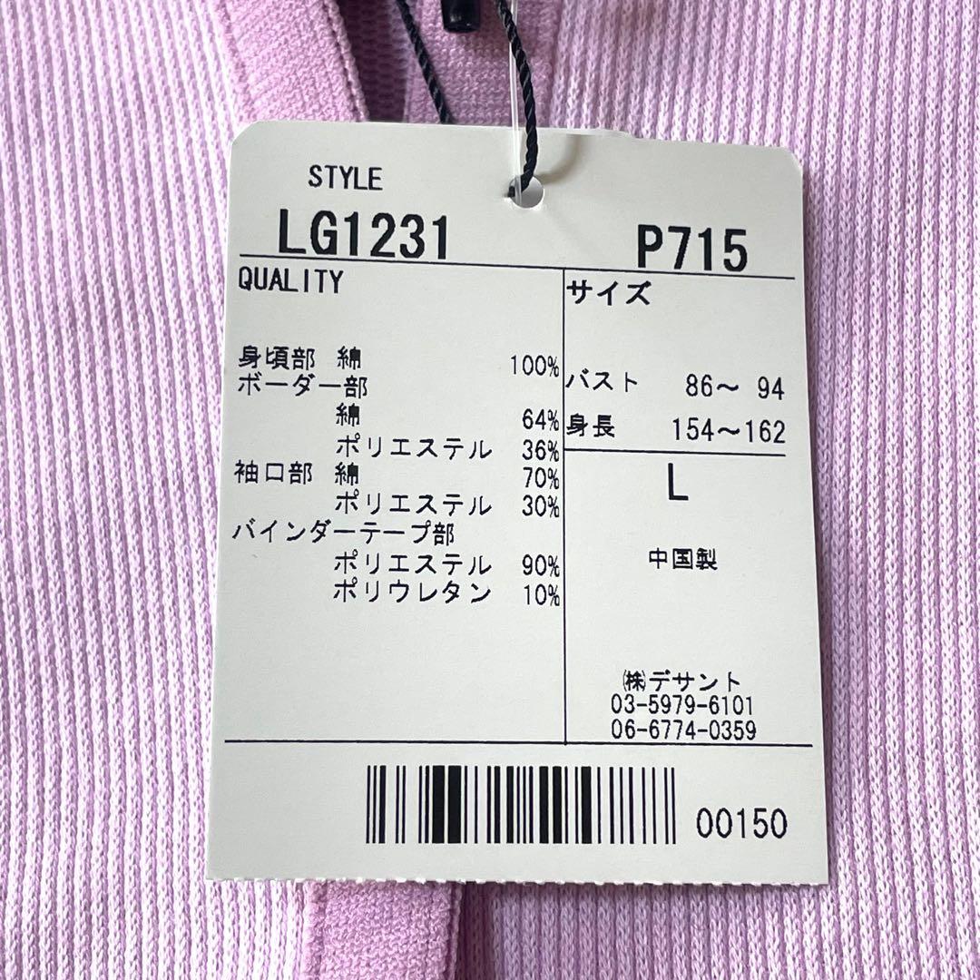 ゴルフウェア マンシングウェア ゴルフシャツ② デサント L UV80