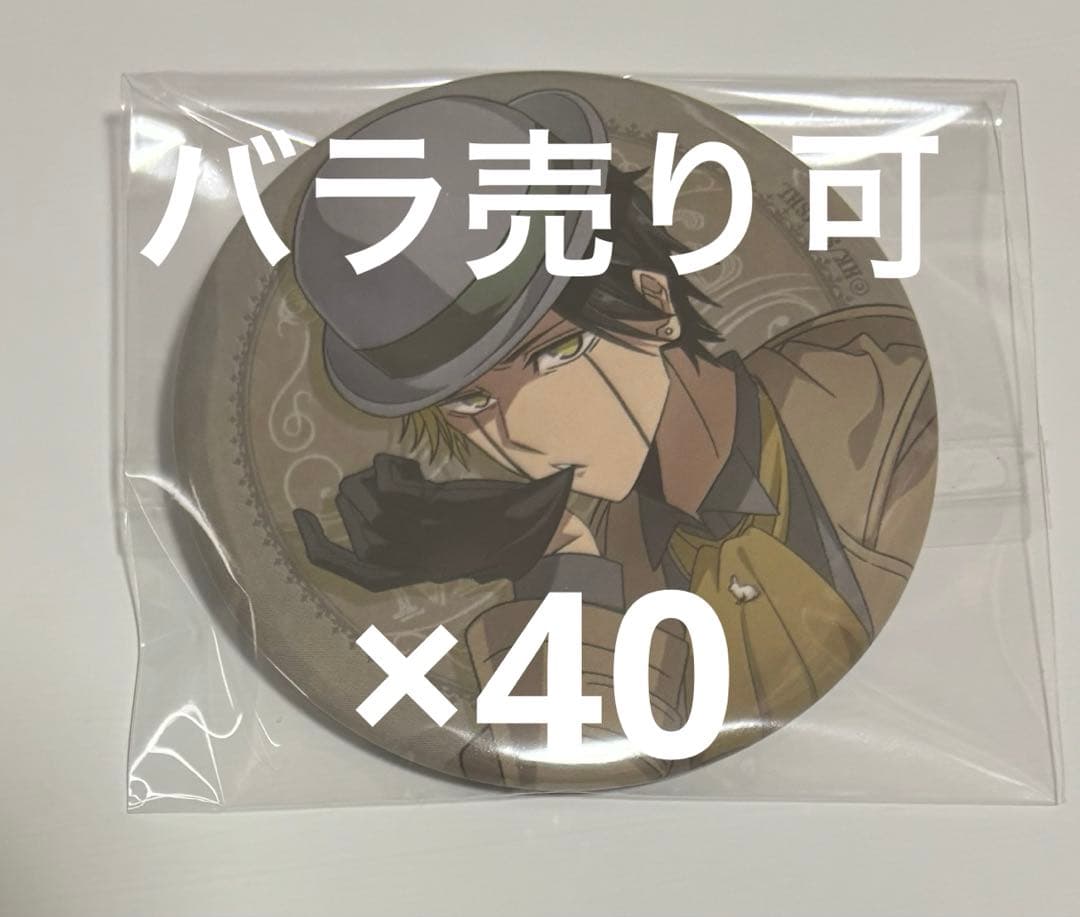 マッシュル イベント クリーム色の研究 缶バッジ レイン エイムズ