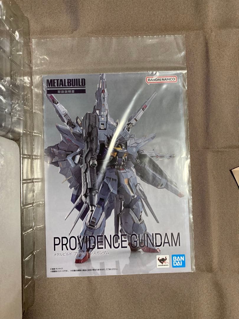 プロヴィデンスガンダム　メタルビルド