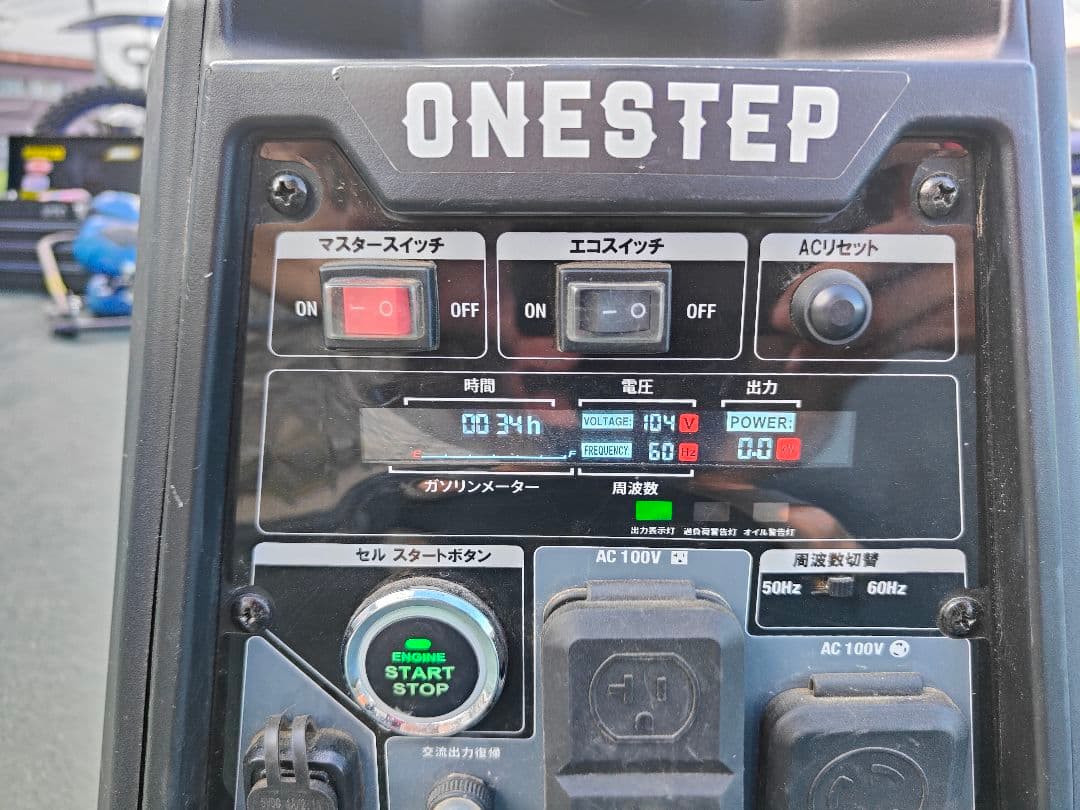 ONESTEP 3500iBE ポータブル発電機