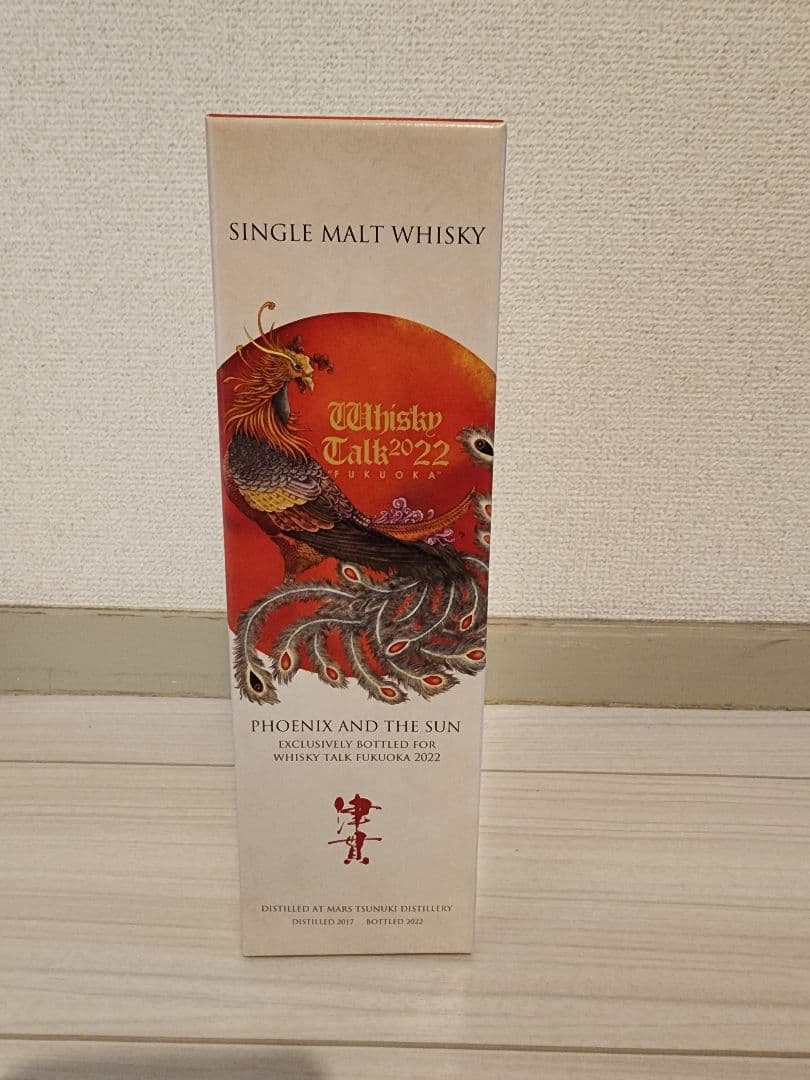 Whisky Talk 2022 マルス津貫 シングルモルトウイスキー