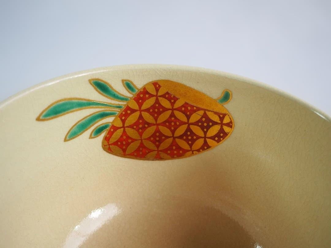 裏千家15世鵬雲斎宗匠御書付『仁清写貝合茶碗』 16代永樂善五郎造 (共箱)